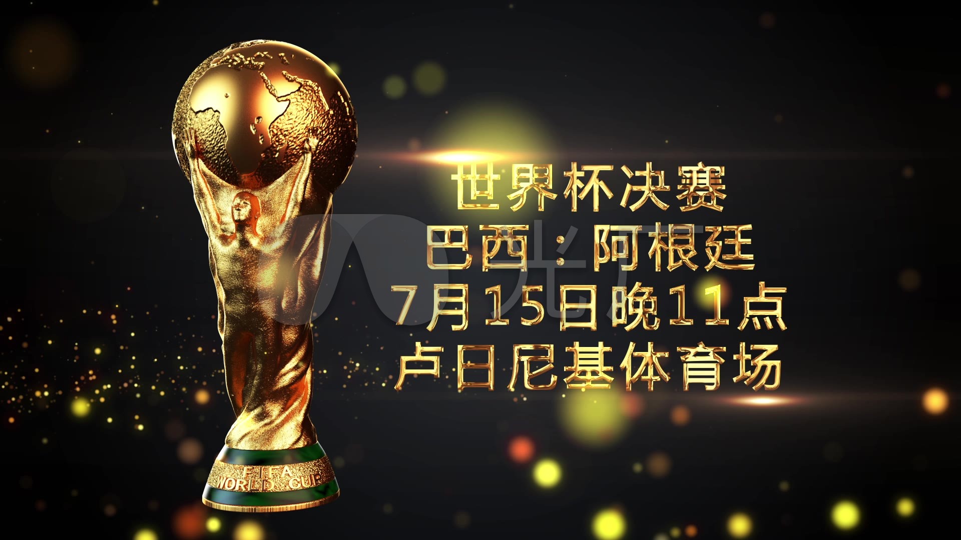 阿拉维斯一