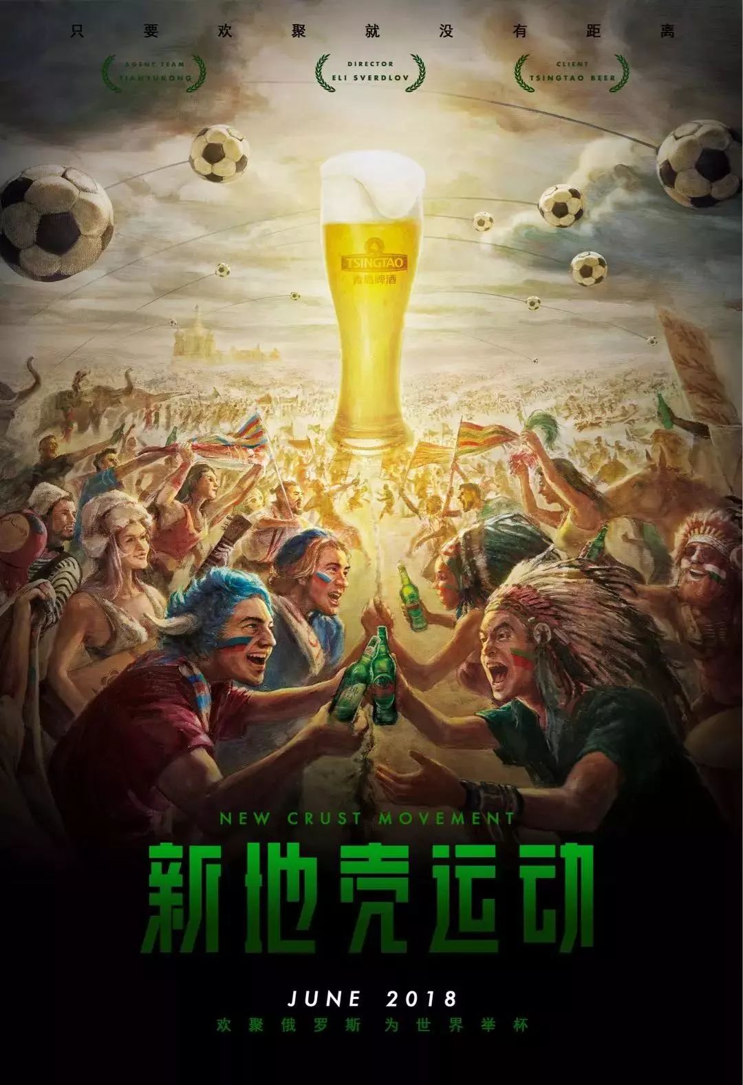 本次赛