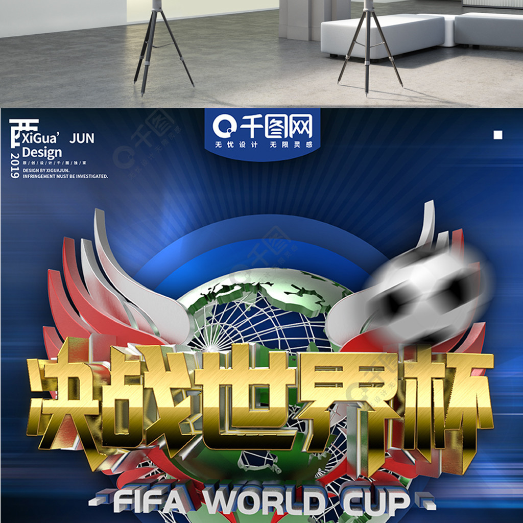 的世界