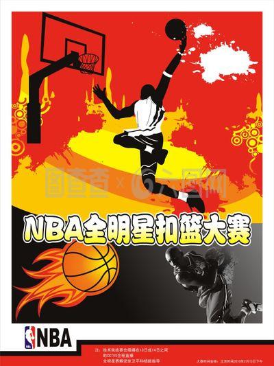 力的