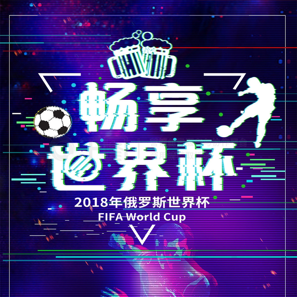 论赛场