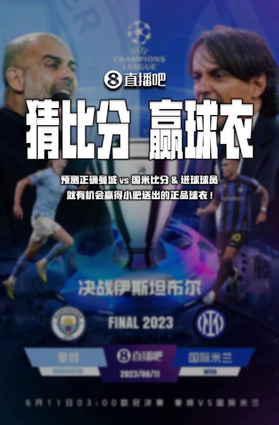 目标