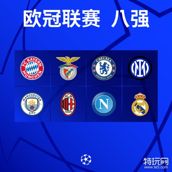 历史首创三