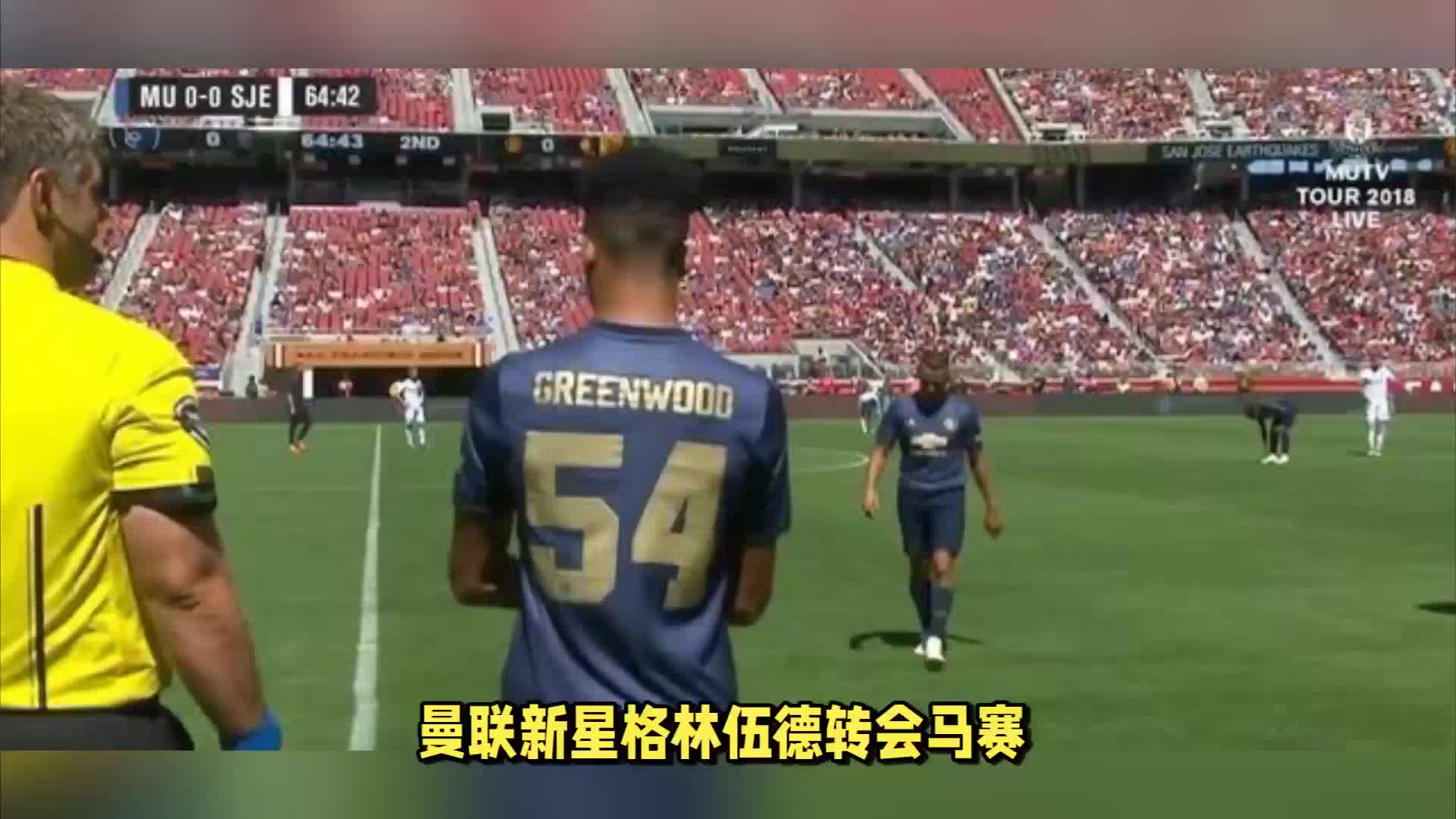 性判断以